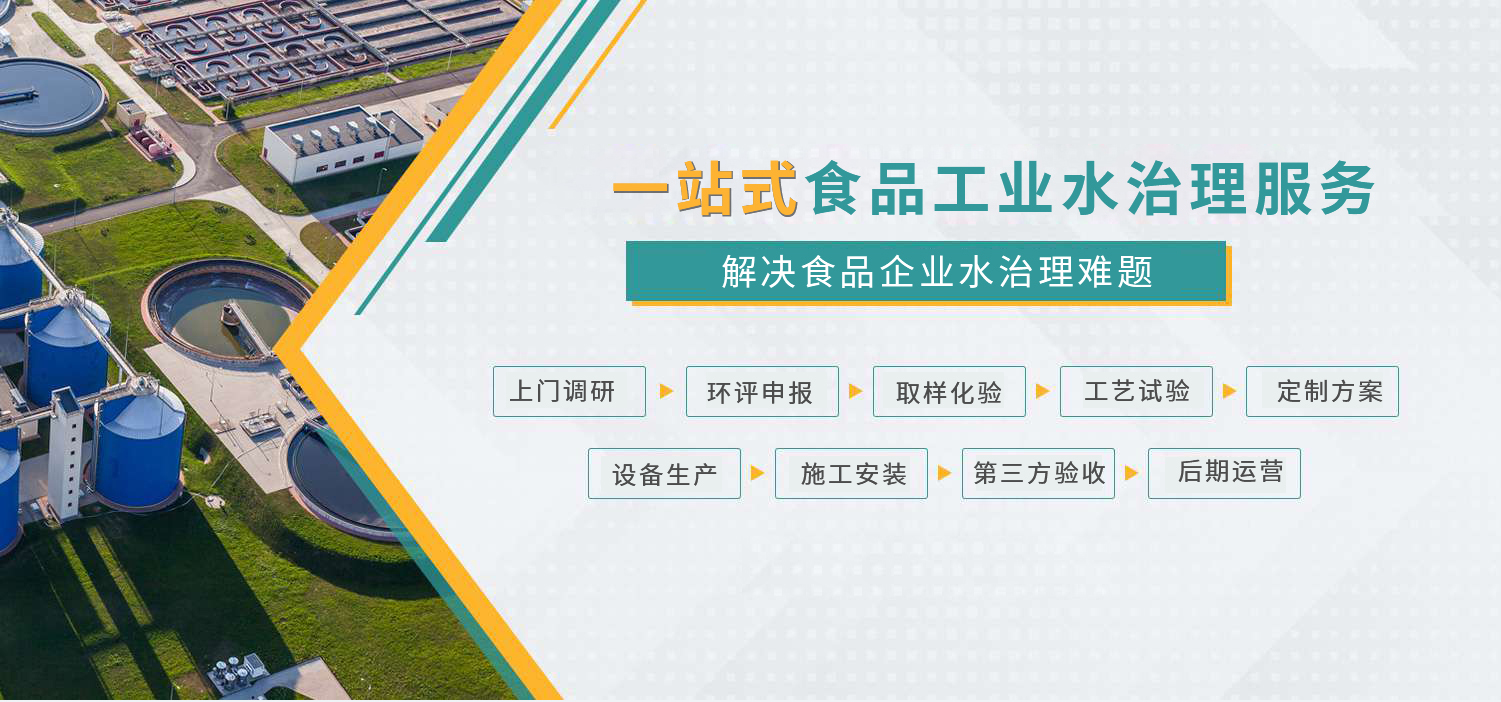 河南綠豐環保工程有限公司