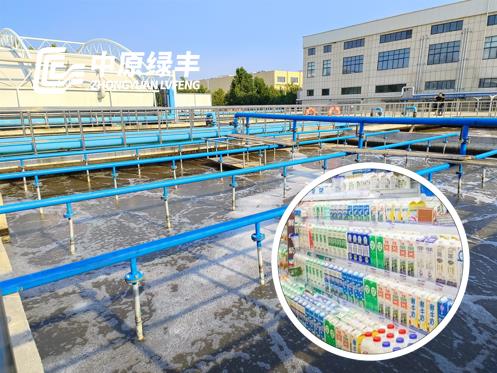 飲料生產廢水處理工程-食品污水處理