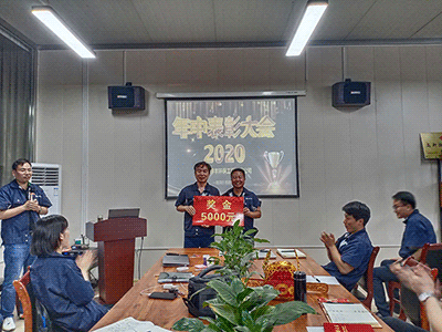 研發部獎金